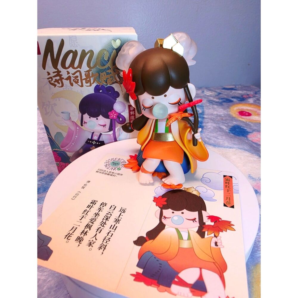 Nanci Chinese Poetry – Autumn Fires